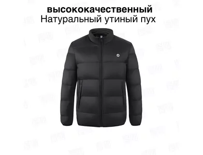 Куртка Bmai утиный пух черная